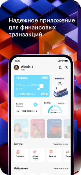 Telcell Wallet