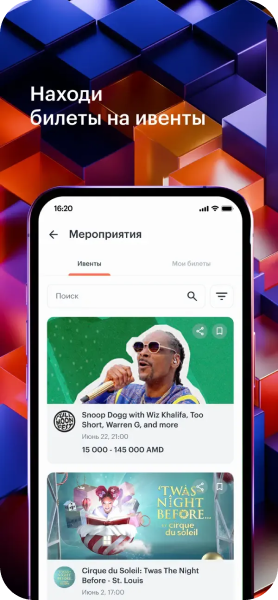 Telcell Wallet