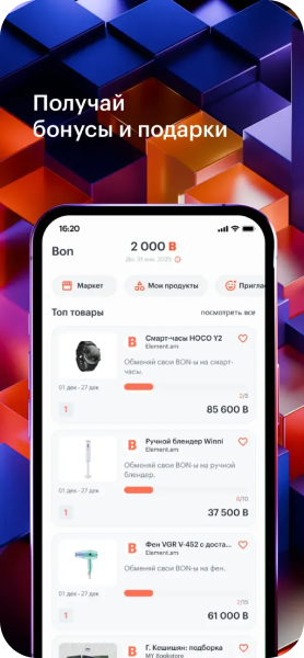 Telcell Wallet