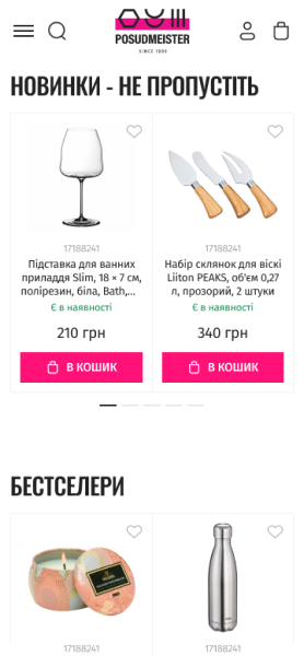 Posudmeister