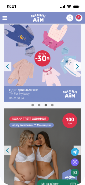 Мамин Дім