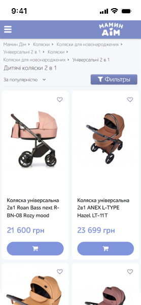 Мамин Дім